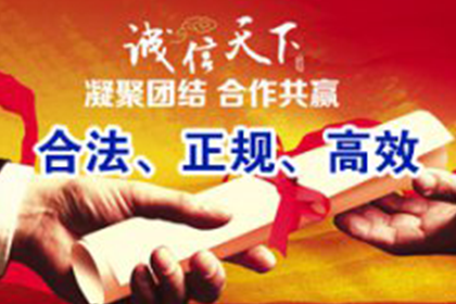 欠款未还，单方面解决策略