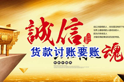 欠4000元能否提起诉讼？